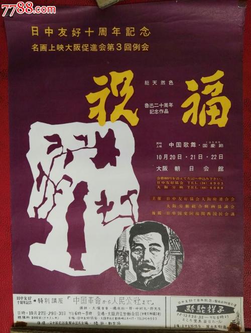 埃因霍温设计学院学生卡办理